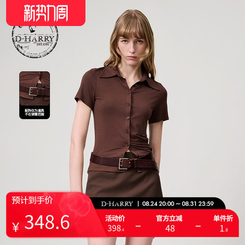 D-HARRY/迪哈利咖色针织短袖衬衫