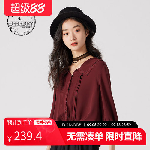 D-HARRY/迪哈利深红色七分袖衬衫