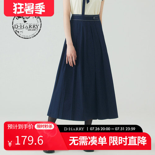 D-HARRY/迪哈利DH232M96200D