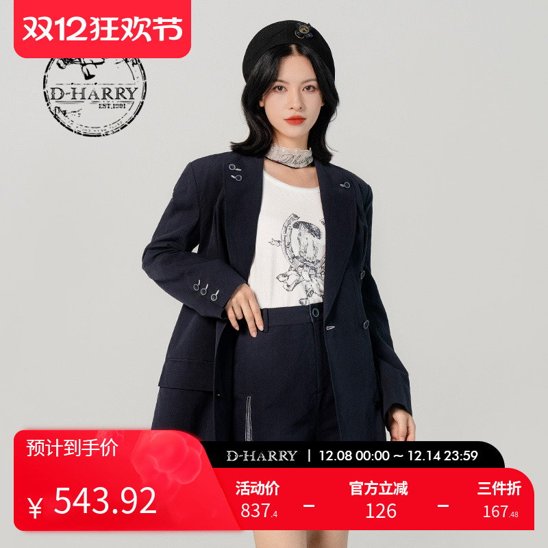 D-HARRY/迪哈利D-HARRY/迪哈利