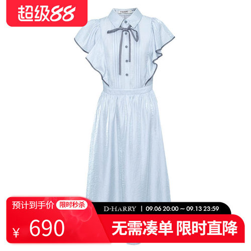 D-HARRY/迪哈利2026夏季新款浅灰色短袖连衣裙DH262J91657T