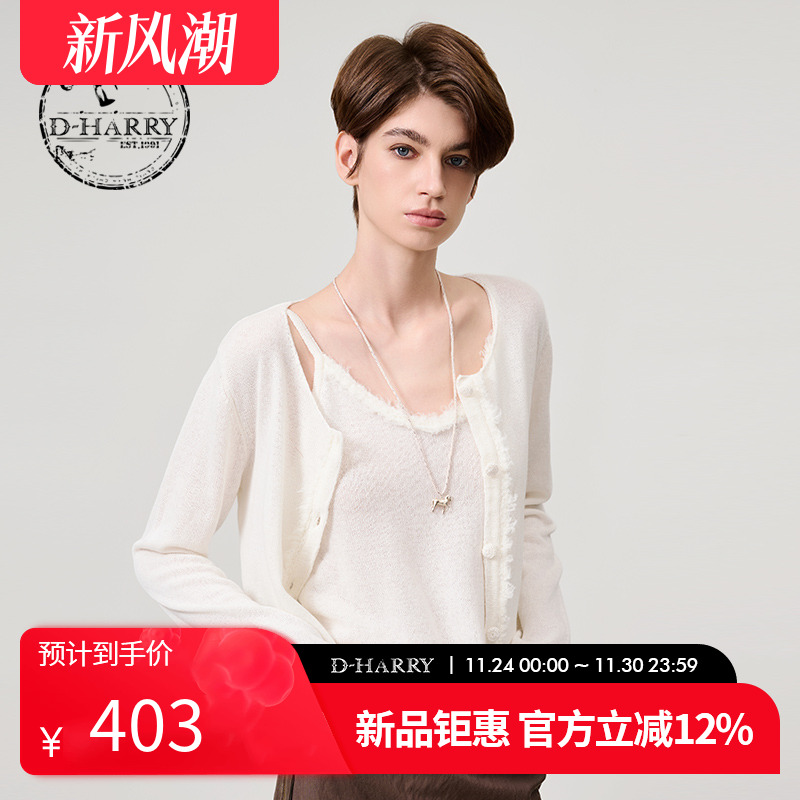 D-HARRY/迪哈利白色毛织吊带背心