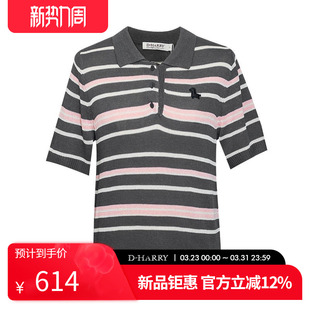 新款 迪哈利2026春季 显瘦百搭条纹套头毛衣DH261C91200B HARRY