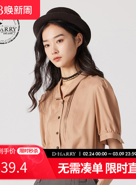 D-HARRY/迪哈利夏新款百搭通勤宽松橘色短袖衬衫DH242D97257D