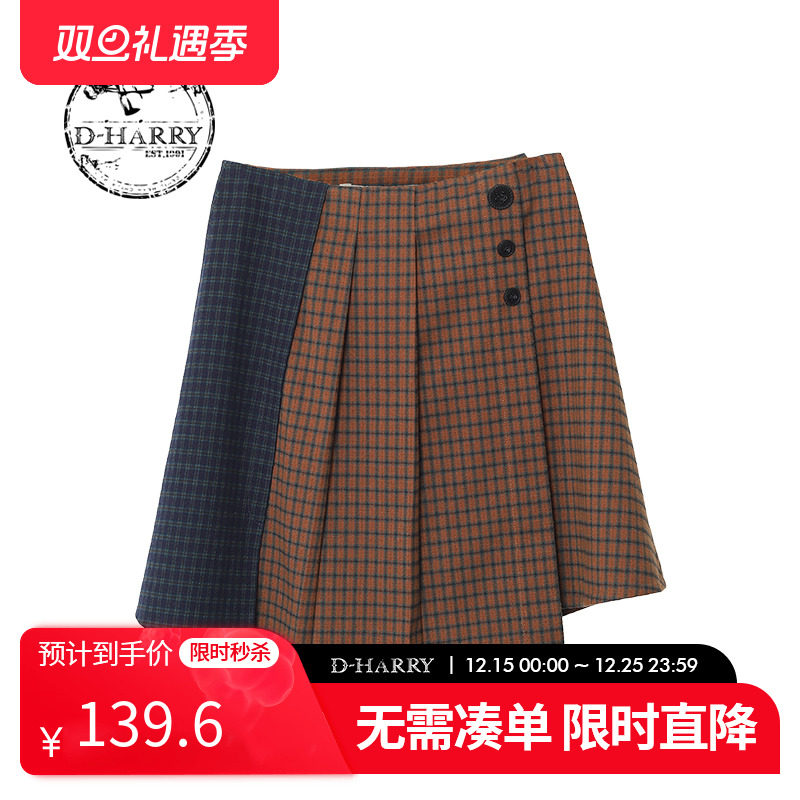 DH223M95396D迪哈利半身裙