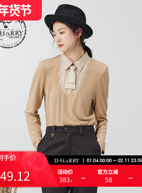 D-HARRY/迪哈利冬新款百搭卡其色可拆卸领带T恤DH234B96807D