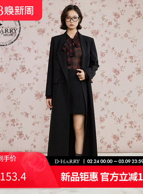 D-HARRY/迪哈利2025秋季新款简约百搭气质黑色大衣DH253F90682A