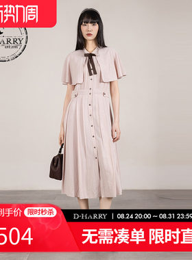 D-HARRY/迪哈利粉色短袖连衣裙