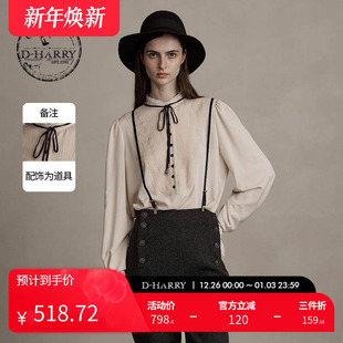衬衫 复古百搭通勤米色长袖 迪哈利新款 DH244R97789D HARRY