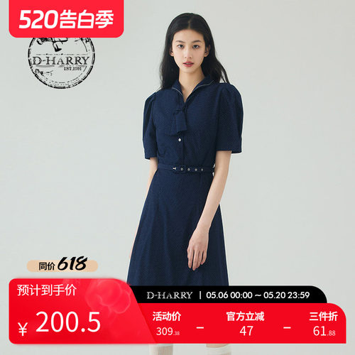 D-HARRY/迪哈利DH232J96205D