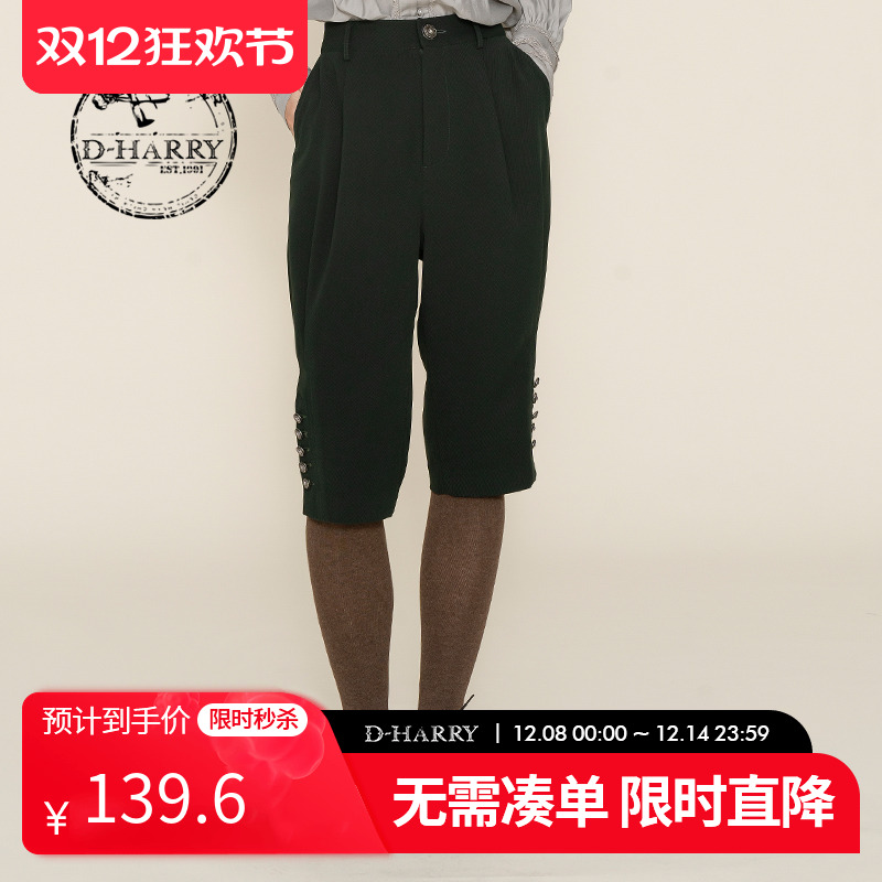 DH224L95792D迪哈利七分裤