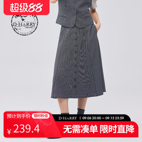 D-HARRY/迪哈利DH233M96305D