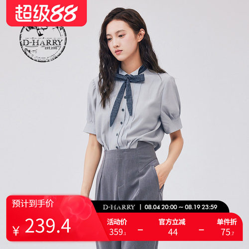 D-HARRY/迪哈利DH233D96303D