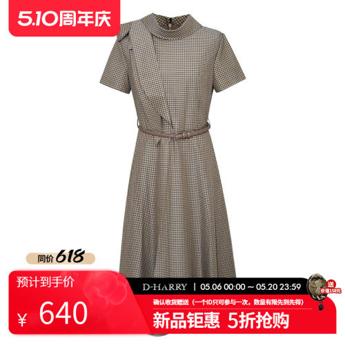 D-HARRY/迪哈利2026夏季新款通勤百搭格子短袖连衣裙DH262J91659T