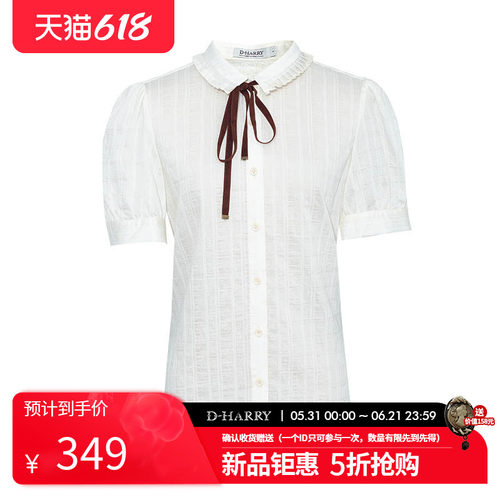 D-HARRY/迪哈利2026夏季新款通勤百搭米色短袖衬衫DH262D91655T