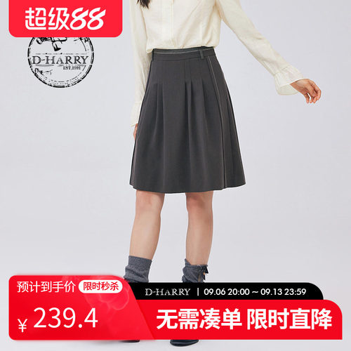 DH233M96515D迪哈利短裙