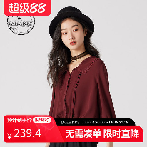 D-HARRY/迪哈利深红色七分袖衬衫