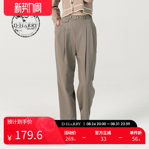 D-HARRY/迪哈利DH231L96008D