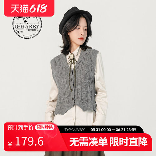 DH231C95896D迪哈利马甲