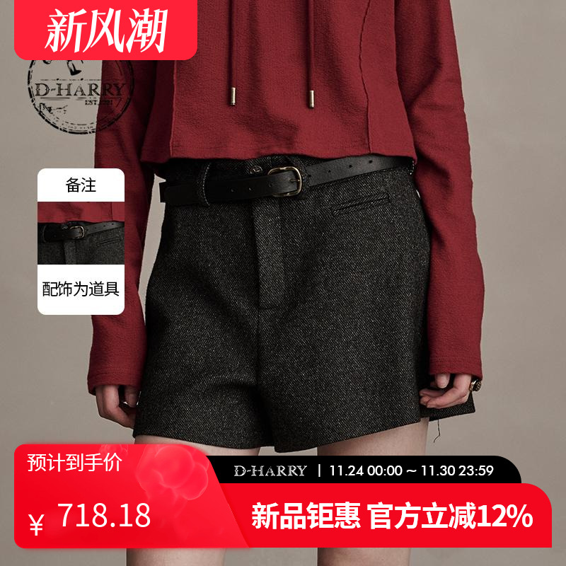 D-HARRY/迪哈利黑色杂纱A字短裤