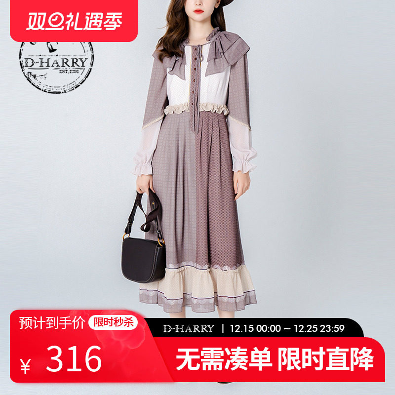 DH223J95382DD-HARRY/迪哈利