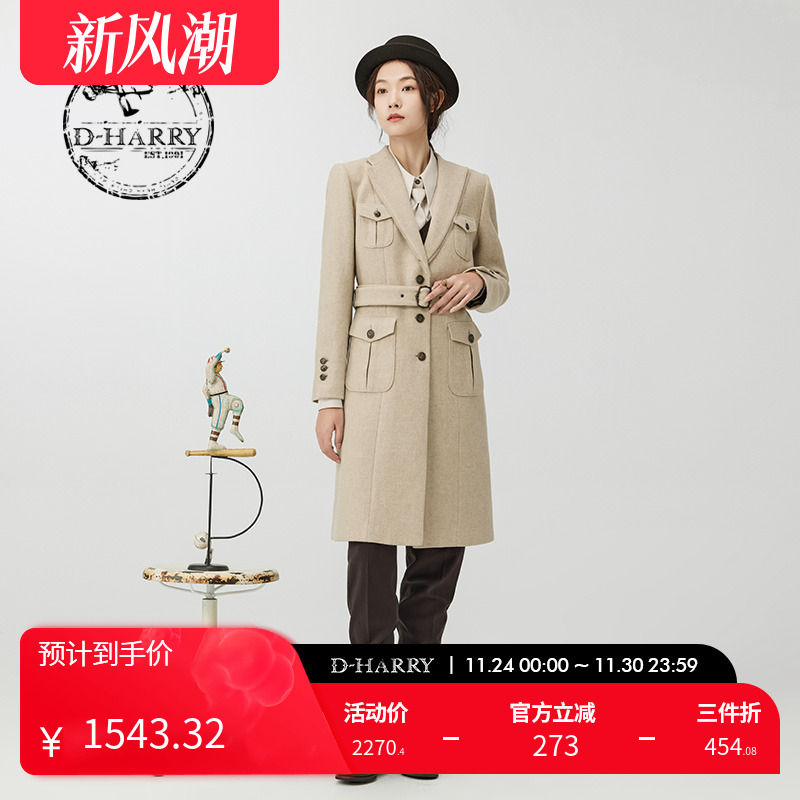 DH234F96581D迪哈利大衣