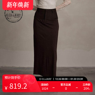 HARRY 迪哈利冬深咖色拼接半裙DH244M97822D 明星同款