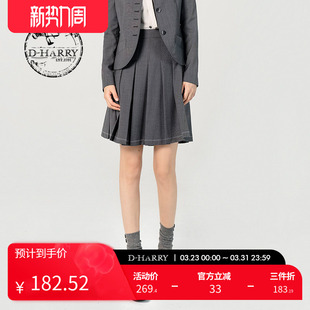 通勤深灰色小细格A字短裙DH231M95992D 迪哈利新款 HARRY