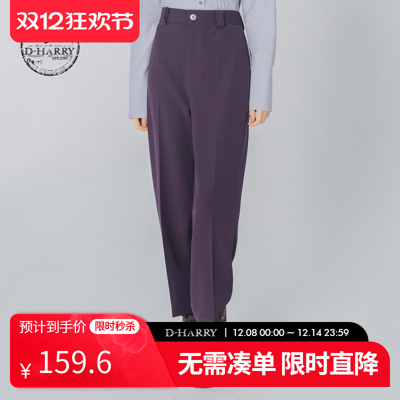 D-HARRY/迪哈利DH223L95319D