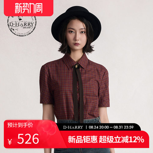 D-HARRY/迪哈利2026夏季新款学院风红色格纹短袖衬衫DH262D91367A