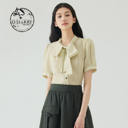 D-HARRY/迪哈利DH232D96139D