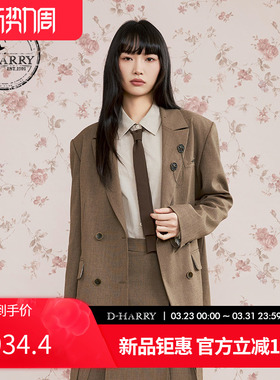 【明星同款】D-HARRY/迪哈利2025秋复古咖色西装外套DH253A90650B