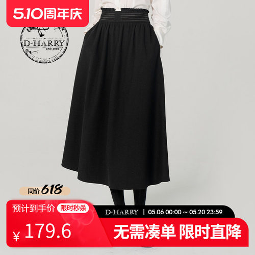 D-HARRY/迪哈利DH231M95863D