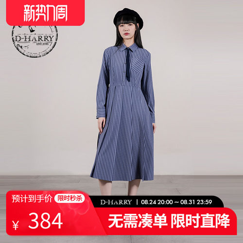 D-HARRY/迪哈利蓝色格纹连衣裙