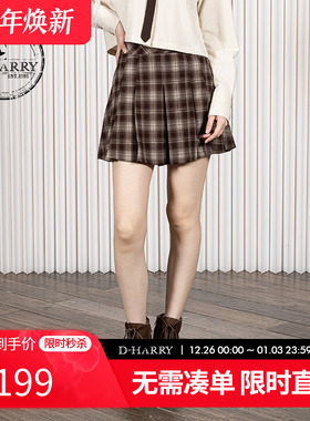 D-HARRY/迪哈利2025冬季新款通勤咖色格纹百褶短裙DH254M62982T