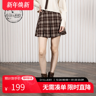 新款 迪哈利2025冬季 通勤咖色格纹百褶短裙DH254M62982T HARRY