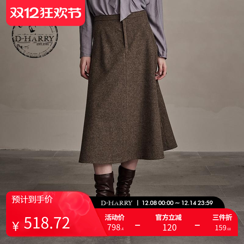 D-HARRY/迪哈利百搭咖色半裙长裙