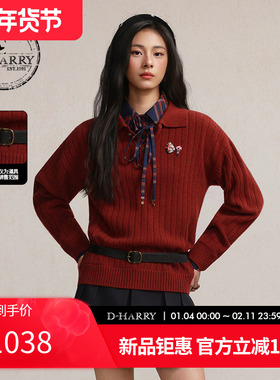 D-HARRY/迪哈利2026春季新款女深红色羊毛针织毛衣DH261C91062B