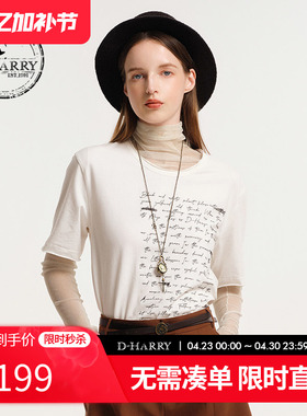 D-HARRY/迪哈利新款透气浅米色小高领网纱打底DH243B97376D