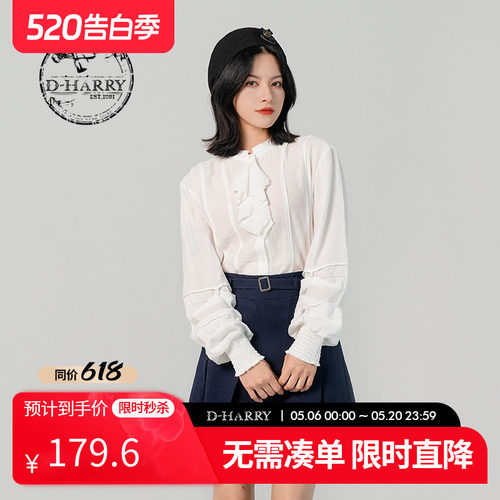 D-HARRY/迪哈利VD-HARRY/迪哈利