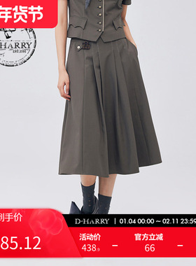 【明星同款】D-HARRY/迪哈利复古优雅通勤褶裙DH233M96297D
