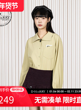 D-HARRY/迪哈利2025冬季新款学院风通勤绿色长袖衬衫DH254D62902T