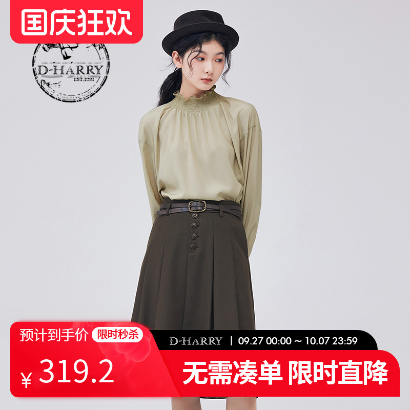 D-HARRY/迪哈利DH233R96390D