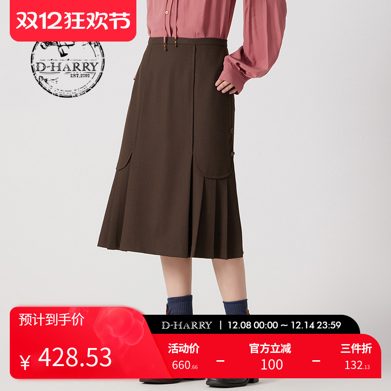 DH241M96923D迪哈利长裙