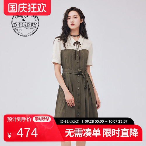 DH233J96295D迪哈利连衣裙