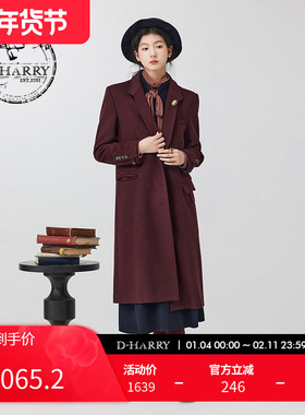 D-HARRY/迪哈利冬季新款复古通勤保暖深红色大衣DH234F96772D