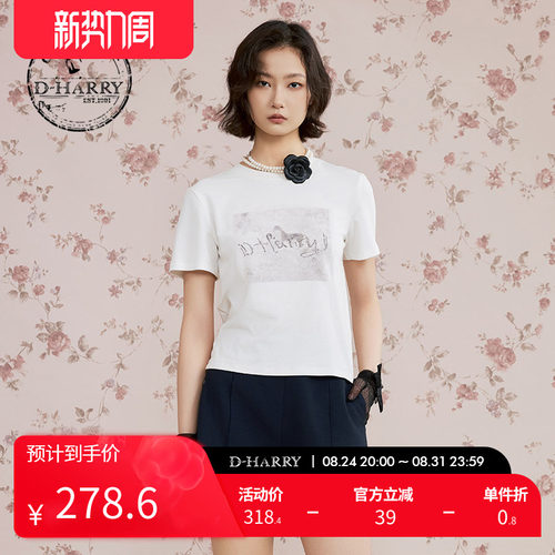 D-HARRY/迪哈利印花白色T恤