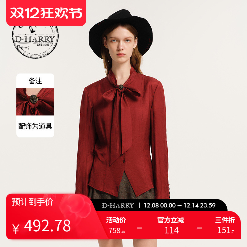 D-HARRY/迪哈利酒红色长袖衬衫