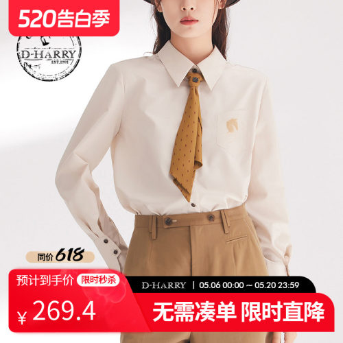 D-HARRY/迪哈利长袖衬衫