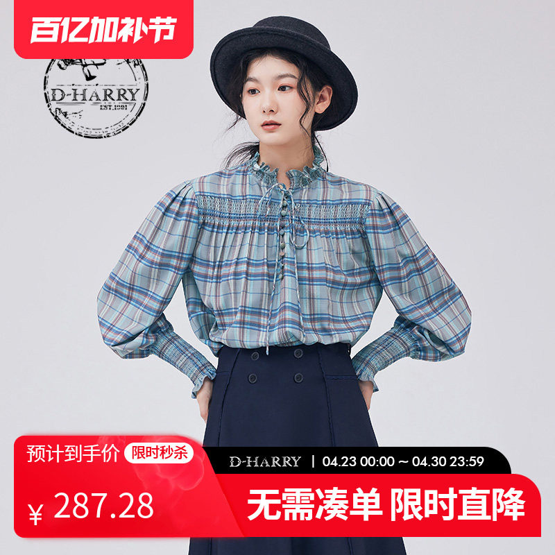D-HARRY/迪哈利新款复古优雅百搭格子上衣单衣DH233R96539D